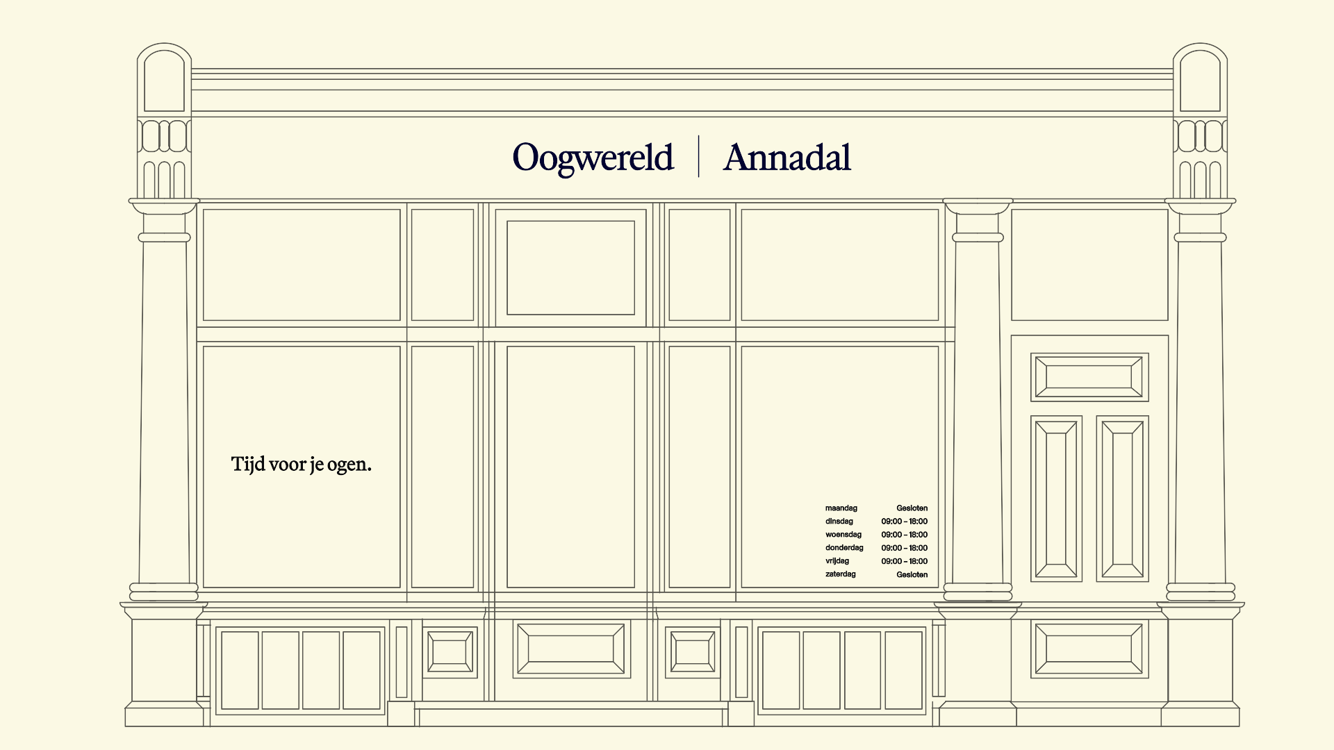 Oogwereld storefront